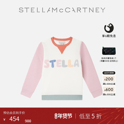 StellaMcCartney图案刺绣卫衣