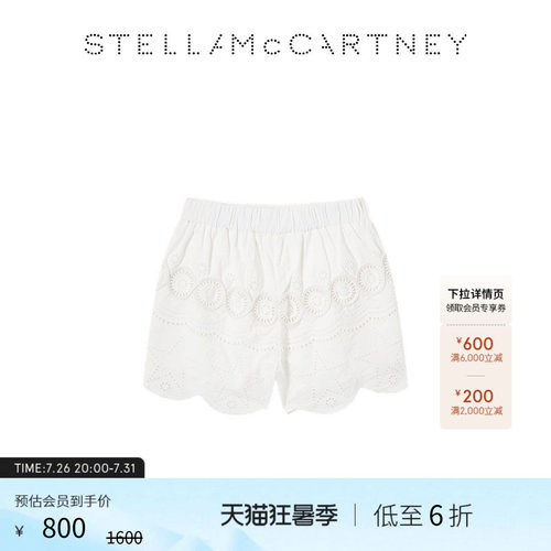 StellaMcCartney白色花边短裤