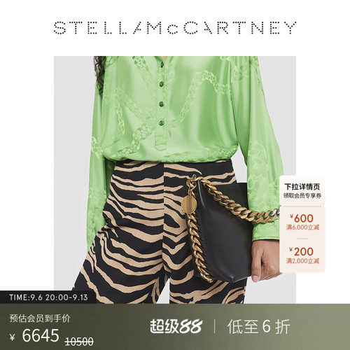 StellaMcCartney链饰环绕水桶包