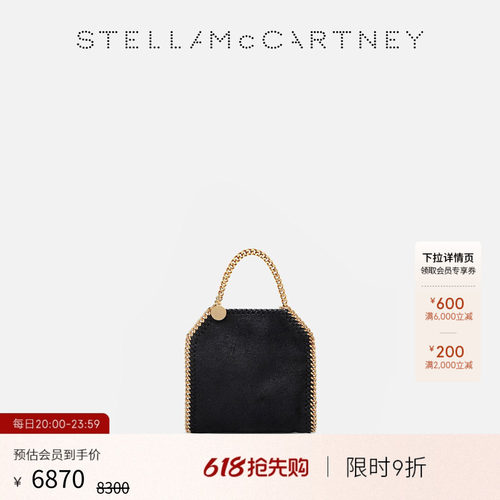 金色链饰托特包StellaMcCartney