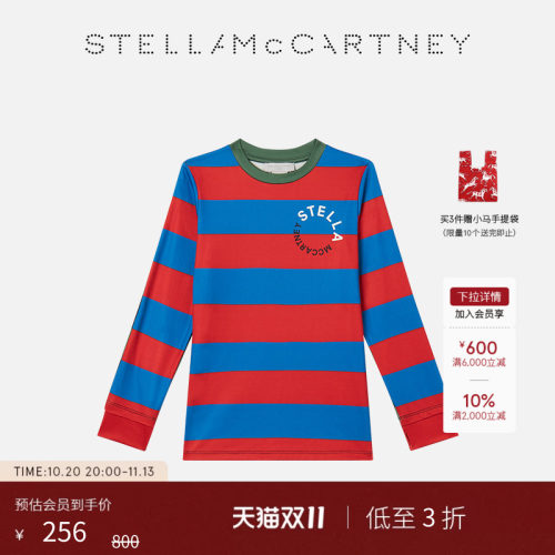 StellaMcCartney条纹长袖针织衫