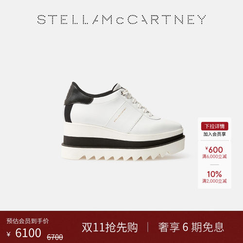 StellaMcCartney撞色厚底鞋