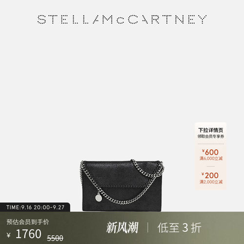 StellaMcCartney单肩斜挎包