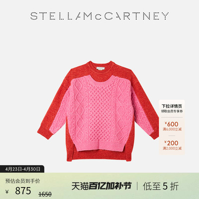 StellaMcCartney撞色针织套衫