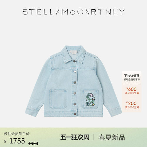 StellaMcCartney衬衫外套