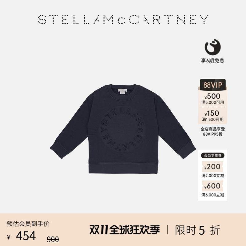 StellaMcCartney徽标印花卫衣