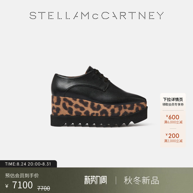 [ELYSE]Stella McCartney2026秋冬新品黑色豹纹夹层厚底松糕鞋