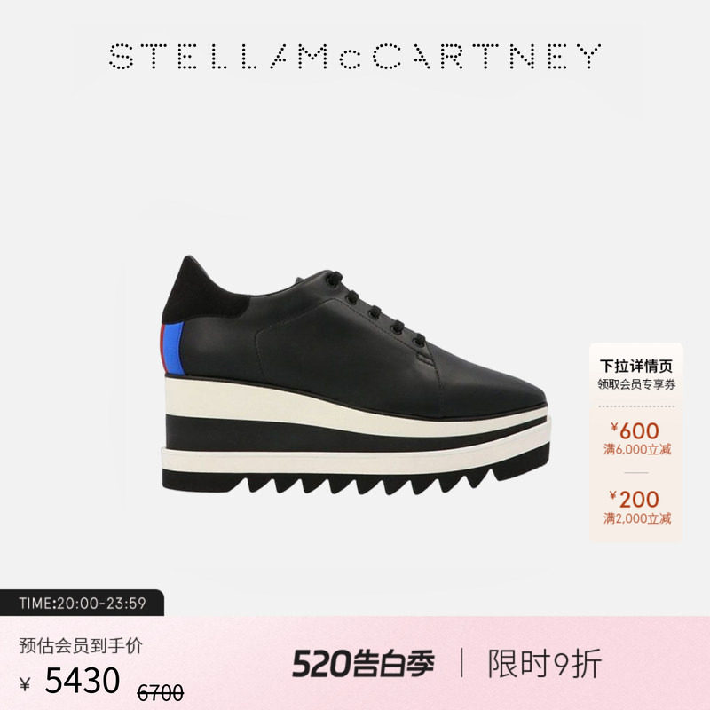[SNEAKELYSE]  Stella McCartney条纹厚底鞋女士松糕鞋