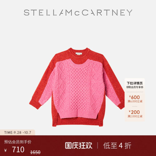 StellaMcCartney撞色针织套衫