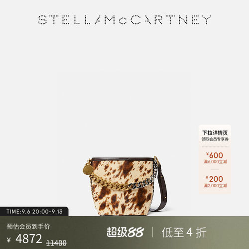 StellaMcCartney豹纹水桶包