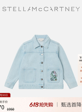 [低至7折]Stella McCartney2026早春新品浅蓝色童装正肩衬衫外套