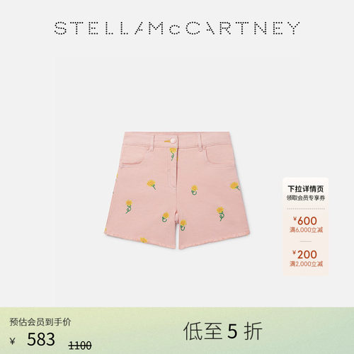 StellaMcCartney休闲短裤