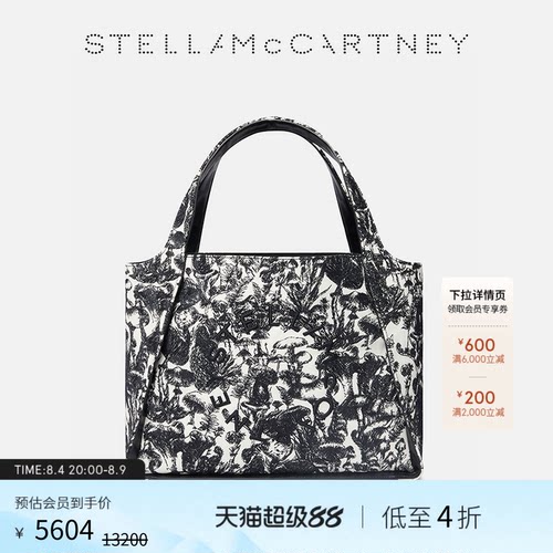 StellaMcCartney徽标刺绣托特包