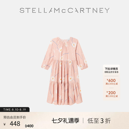 StellaMcCartney印花少女连衣裙