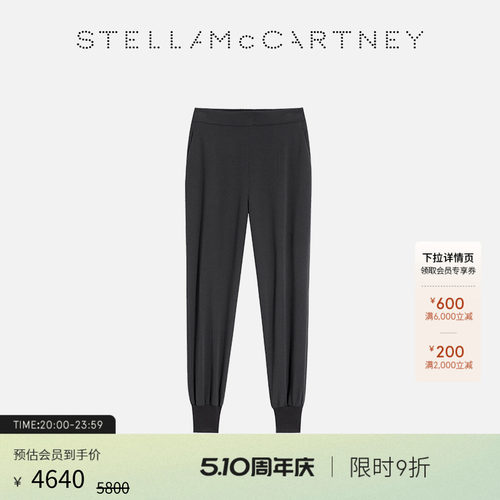 StellaMcCartney女士筒型长裤