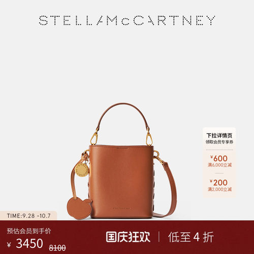 StellaMcCartney系带装饰水桶包