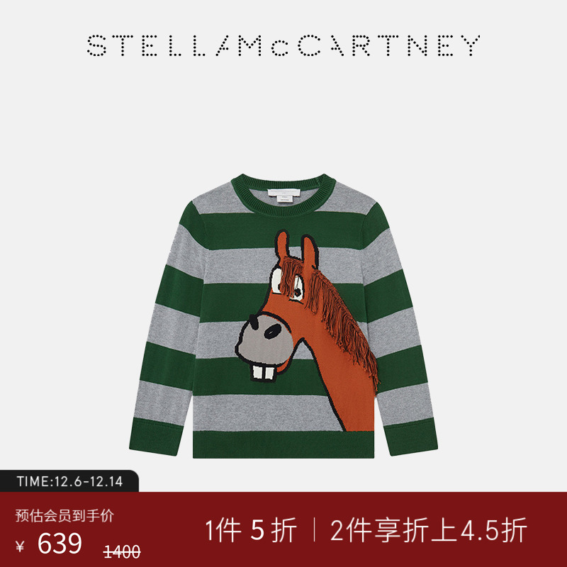 StellaMcCartney马儿流苏套衫