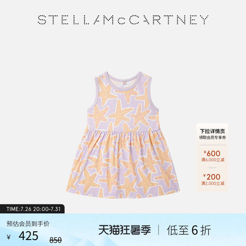 StellaMcCartney海星无袖连衣裙