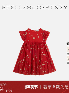 [新年礼物]儿童 Stella McCartney2026早春新品红色童装连衣裙