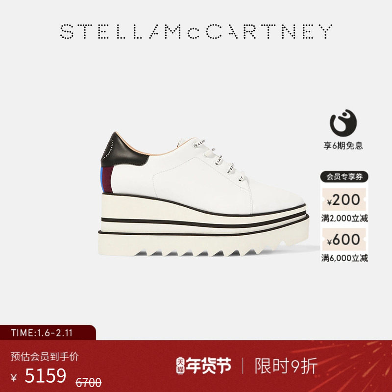 [新年礼物]SNEAKELYSE  Stella McCartney系带松糕鞋休闲厚底鞋女,女鞋,时尚休闲鞋,淘宝优惠券,粉丝福利购,淘宝优惠卷