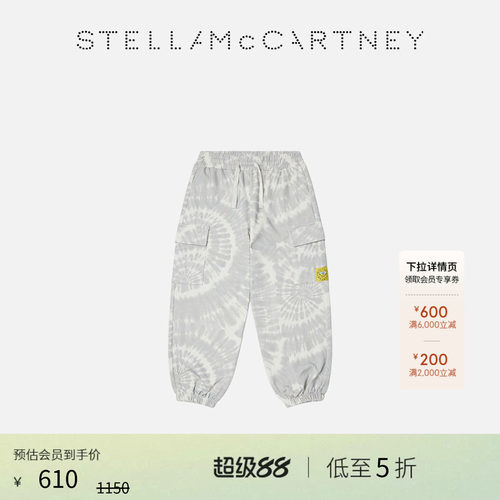 StellaMcCartney海绵宝宝慢跑裤