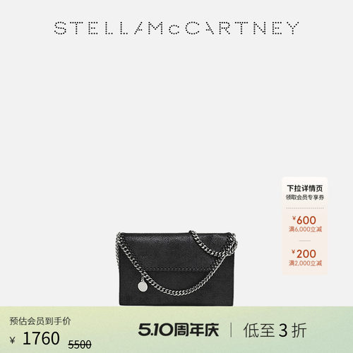 StellaMcCartney单肩斜挎包