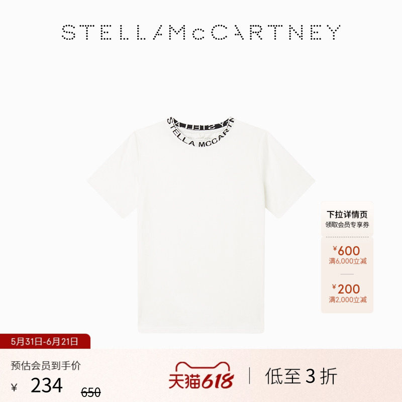 [限时降价]Stella McCartney秋冬童装象牙色Stella图案时尚T恤
