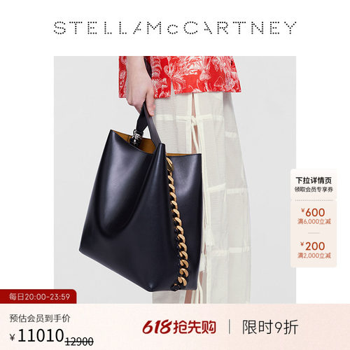 StellaMcCartney宽肩带款托特包