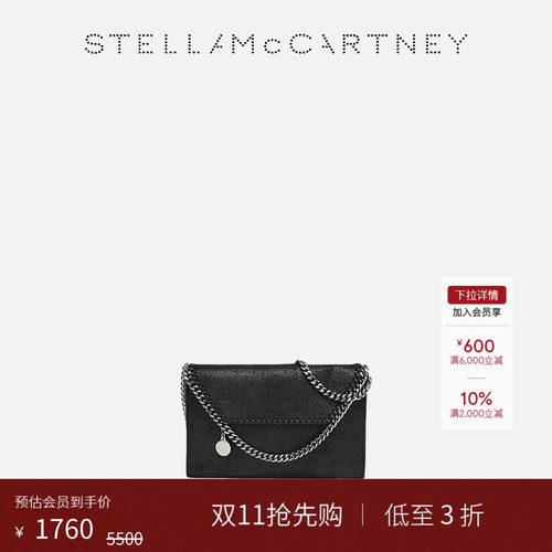 StellaMcCartney单肩斜挎包