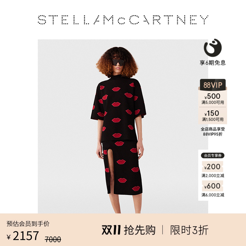 StellaMcCartney嘴唇图案针织裙