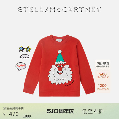 StellaMcCartney圆领卫衣