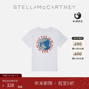McCartney秋季 儿童Stella 纯白色行星图案T恤童装 低至5折
