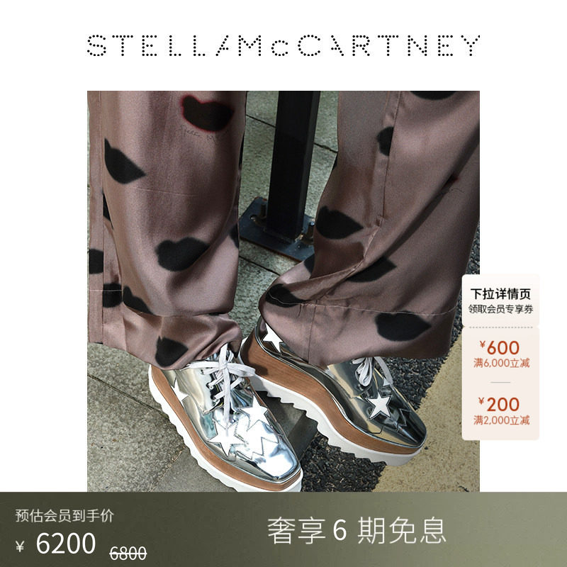 stellamccartney女士防水台鞋履图片