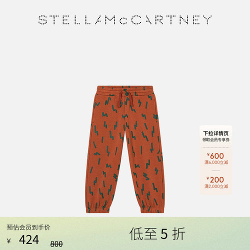 StellaMcCartney满饰印花长裤