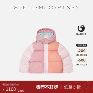 [低至5折]儿童Stella McCartney2025秋冬新品童装多色拼色棉服
