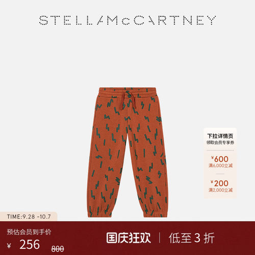 StellaMcCartney满饰印花长裤
