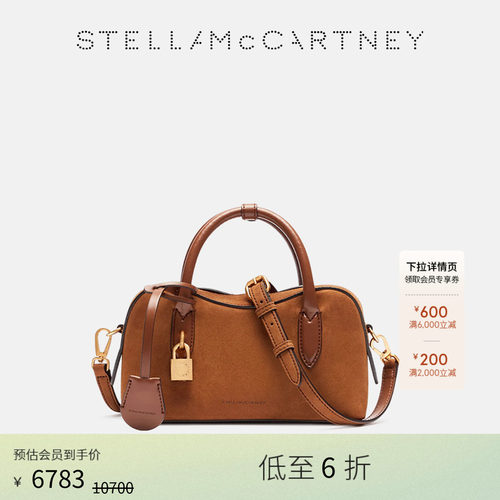 [奢享礼遇]Stella McCartney灰褐色手提斜挎包