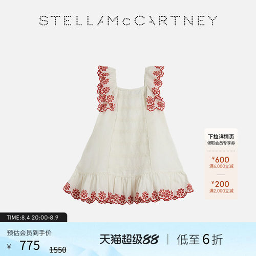 StellaMcCartney小花装饰连衣裙