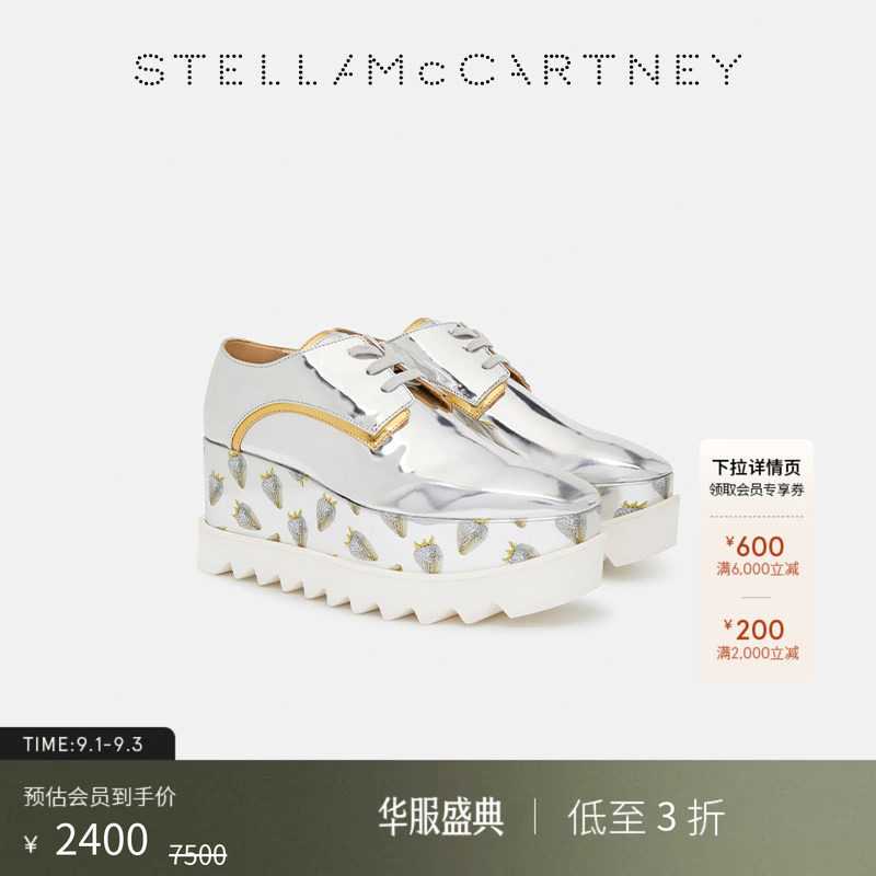 StellaMcCartney草莓印花厚底鞋图片