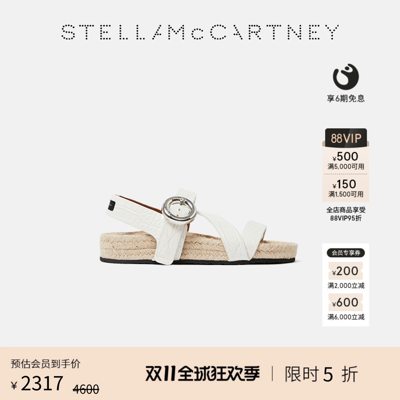 StellaMcCartney鳄鱼纹压纹凉鞋