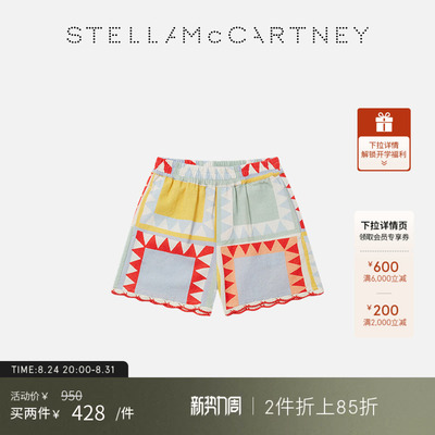 StellaMcCartney拼布印花短裤