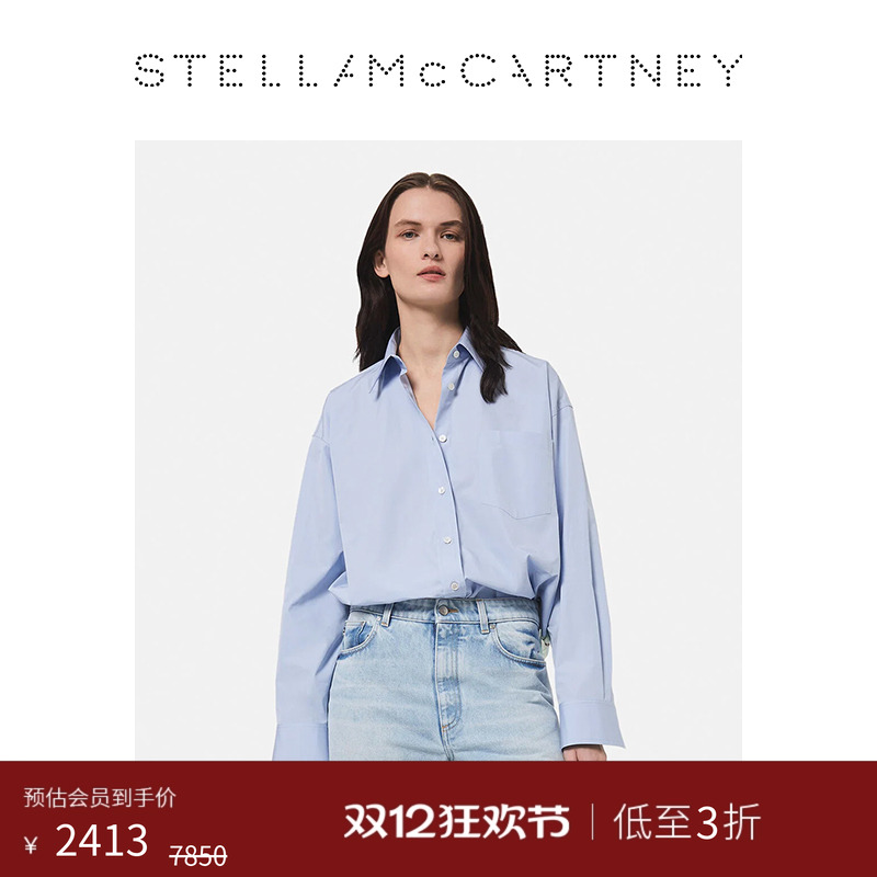 StellaMcCartney阔型府绸衬衫