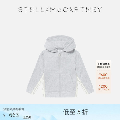 StellaMcCartney徽标连帽卫衣