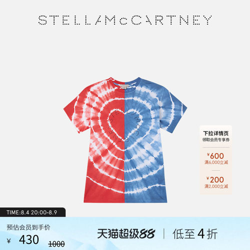 StellaMcCartney扎染T恤连衣裙