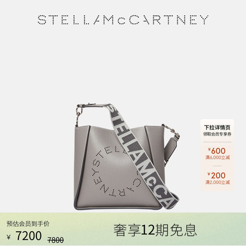 StellaMcCartney方形斜挎包