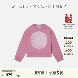 McCartney秋季 儿童Stella 复古粉色圆领卫衣童装 低至5折