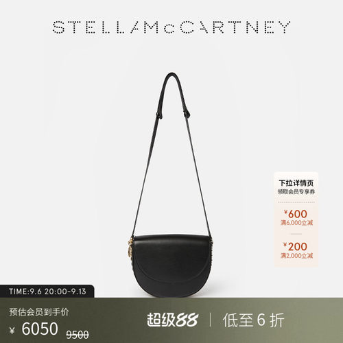 StellaMcCartney银色中马鞍包