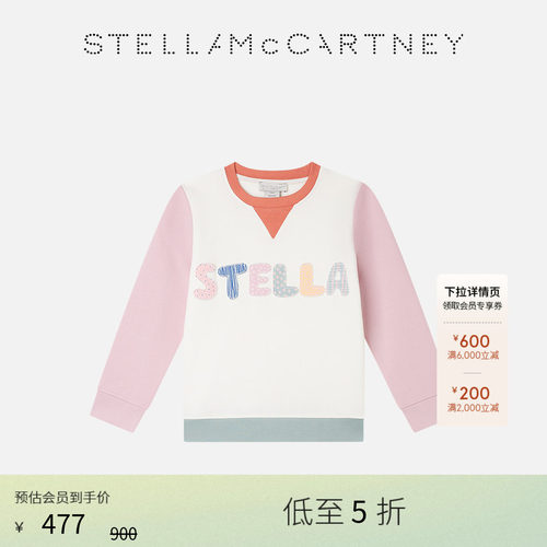 StellaMcCartney图案刺绣卫衣