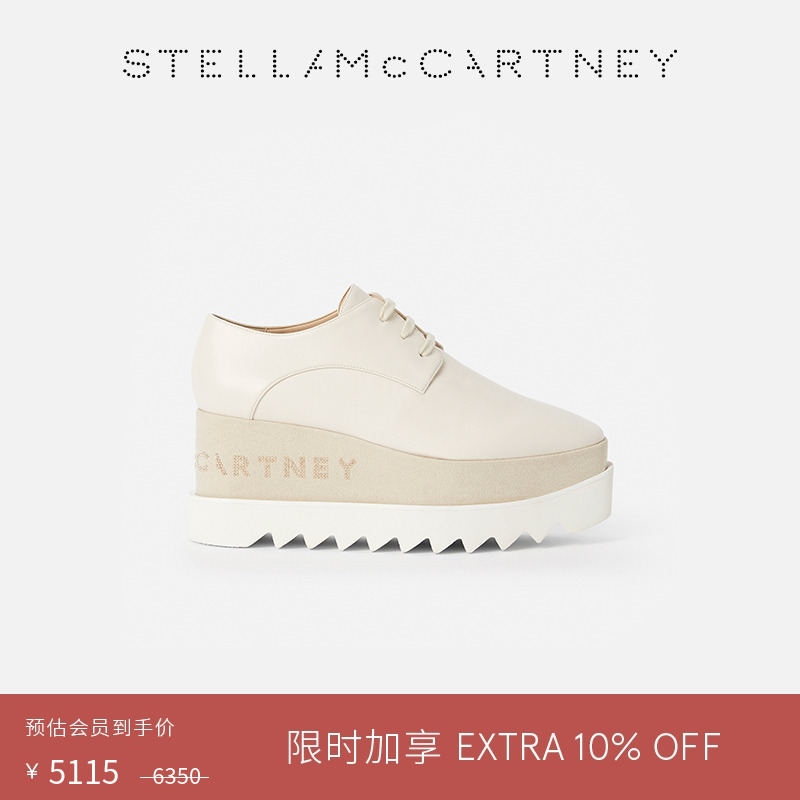 [限时9折]ELYSE Stella McCartney徽标系带松糕鞋增高休闲单鞋