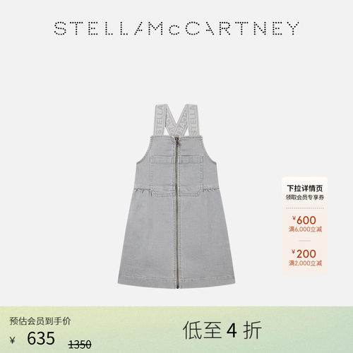 StellaMcCartney印花肩带背带裙